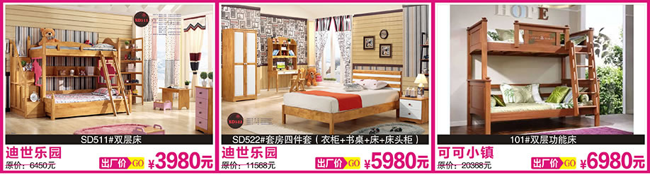 3. 色彩考拉,红树湾博览中心,广州家具卖场,家具网上商城